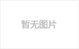 肇庆网架加工之几种常见网架的安装方法